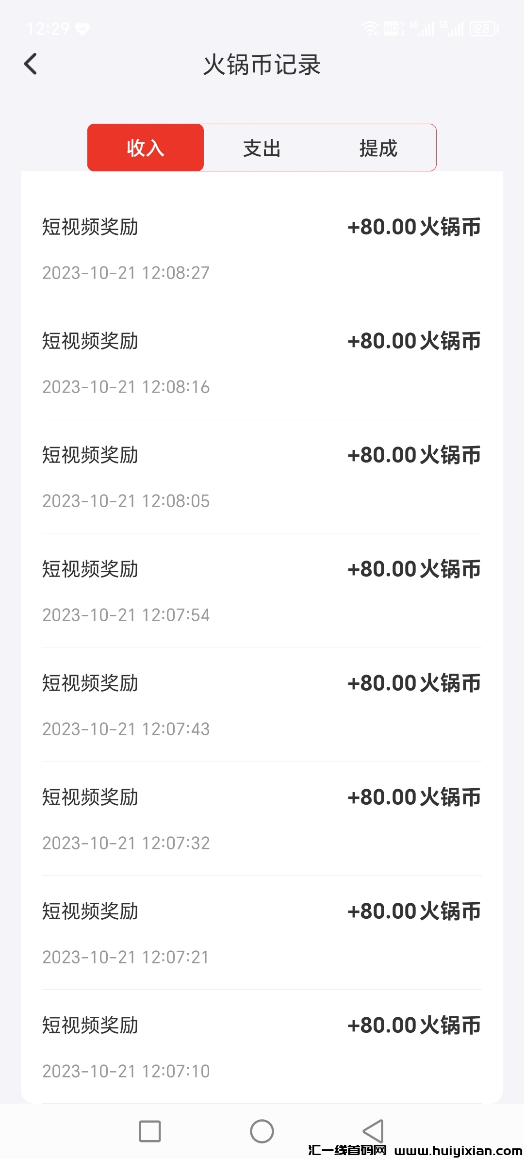 a7f8ee850720231021123527