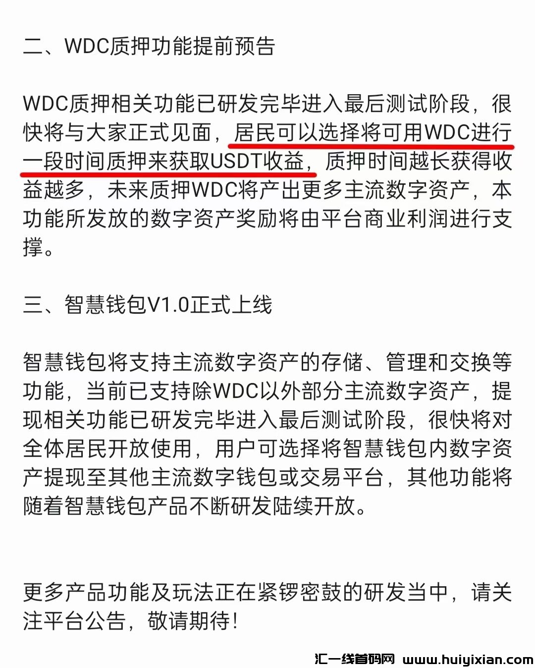 aba2fcf03420231024151018