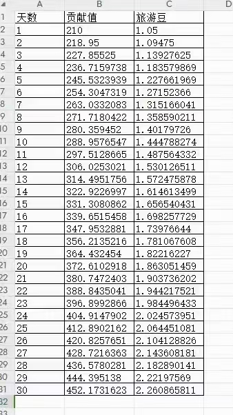 ac7c1c7f6c20231025122535