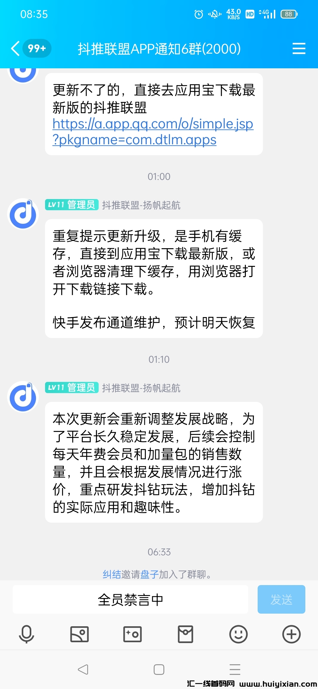 ad6d9cd05320231015104223