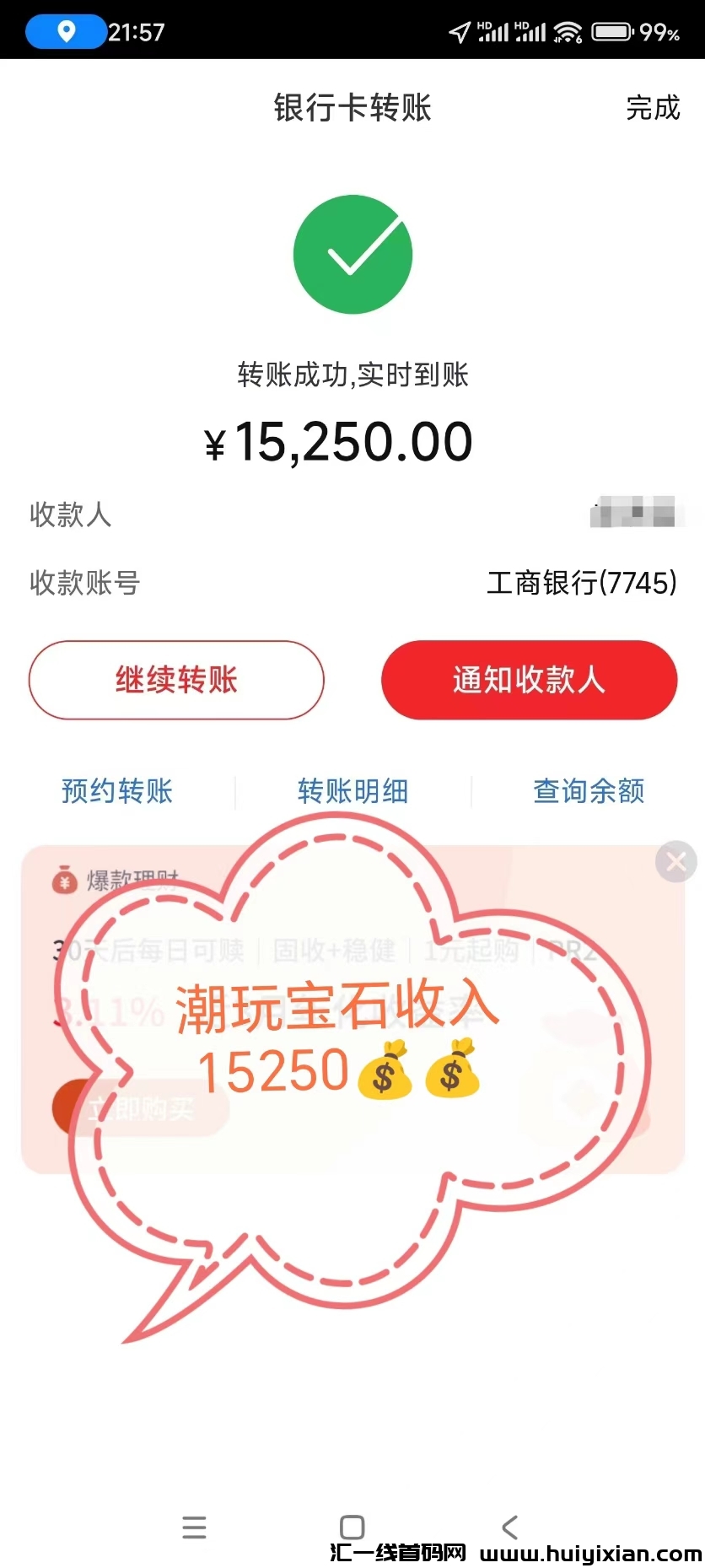 ad7b1015fc20231020081645