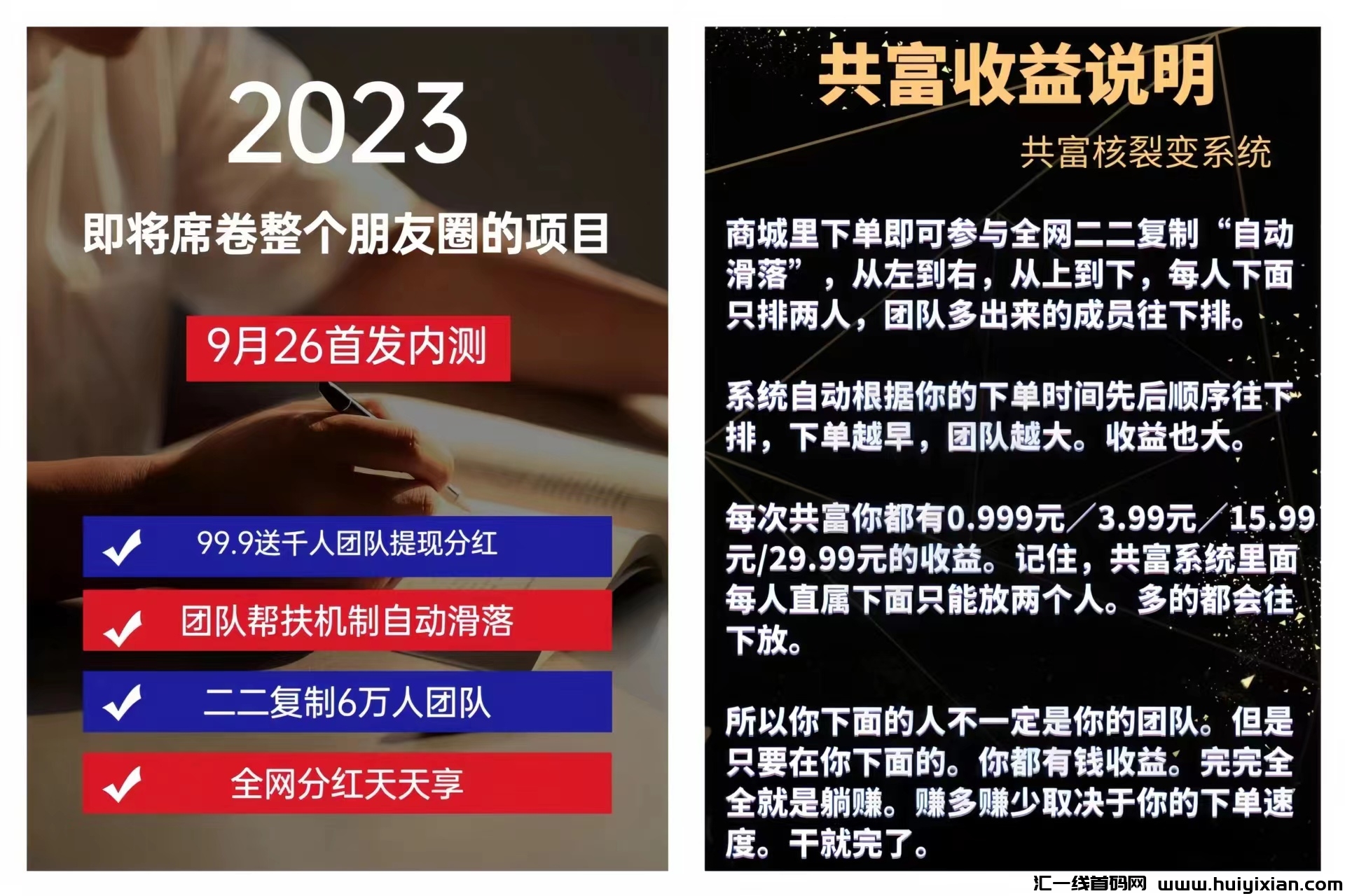 ae5662532820231002114815