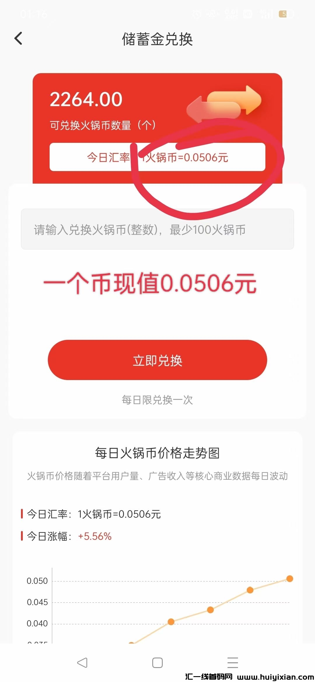 ae64b61e2d20231029130152