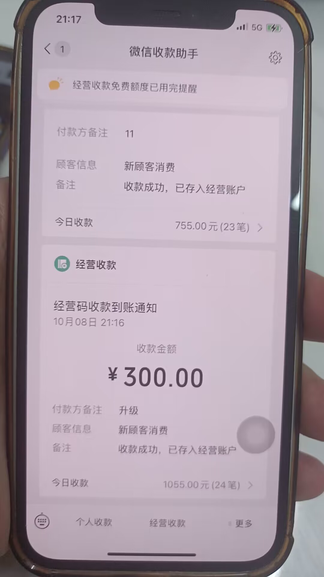 aeba10060c20231008214657