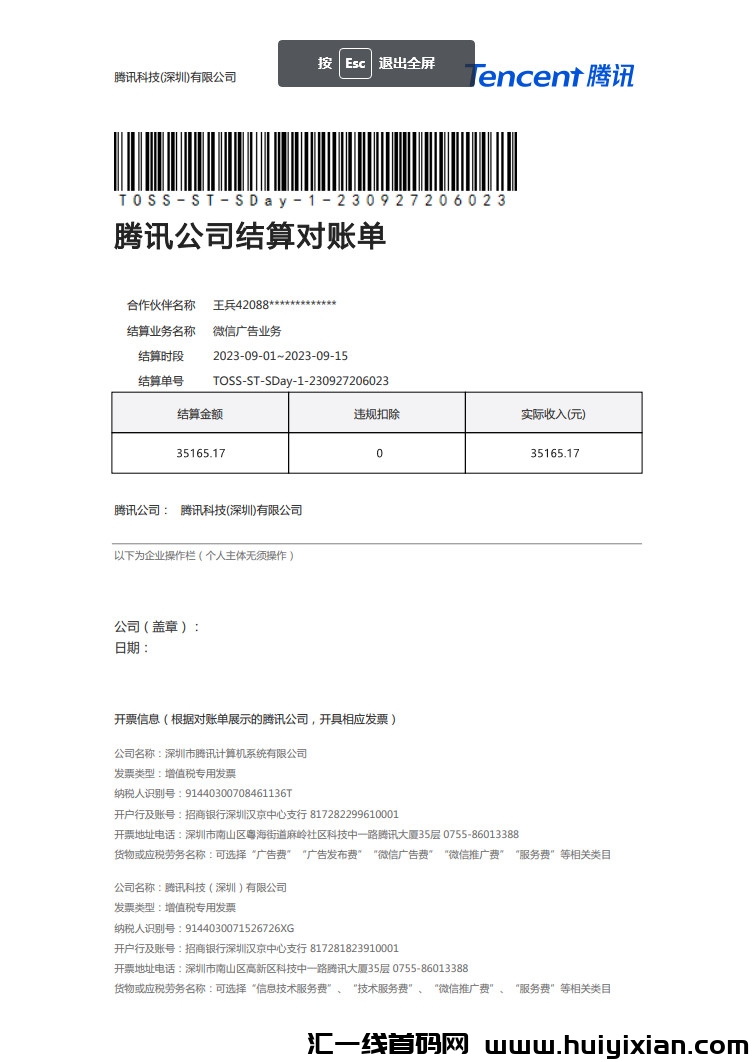 afc80d007620231021182423