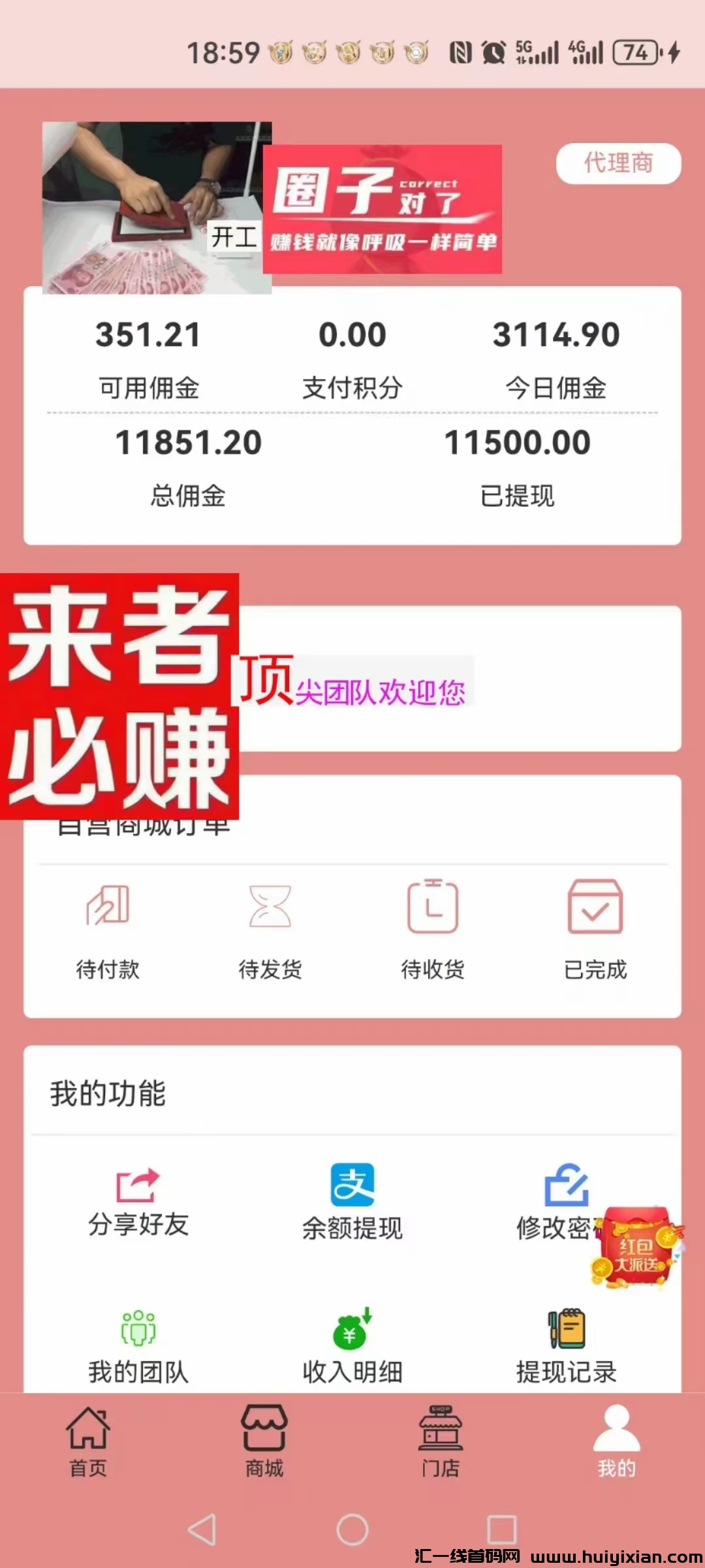 b073d3aca520231030152501