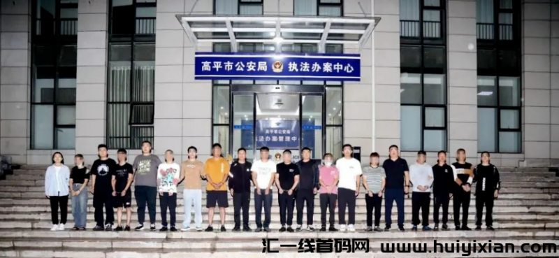 图片[3]-突发！多名OKX的OTC商家参与洗钱被抓！-汇一线首码网