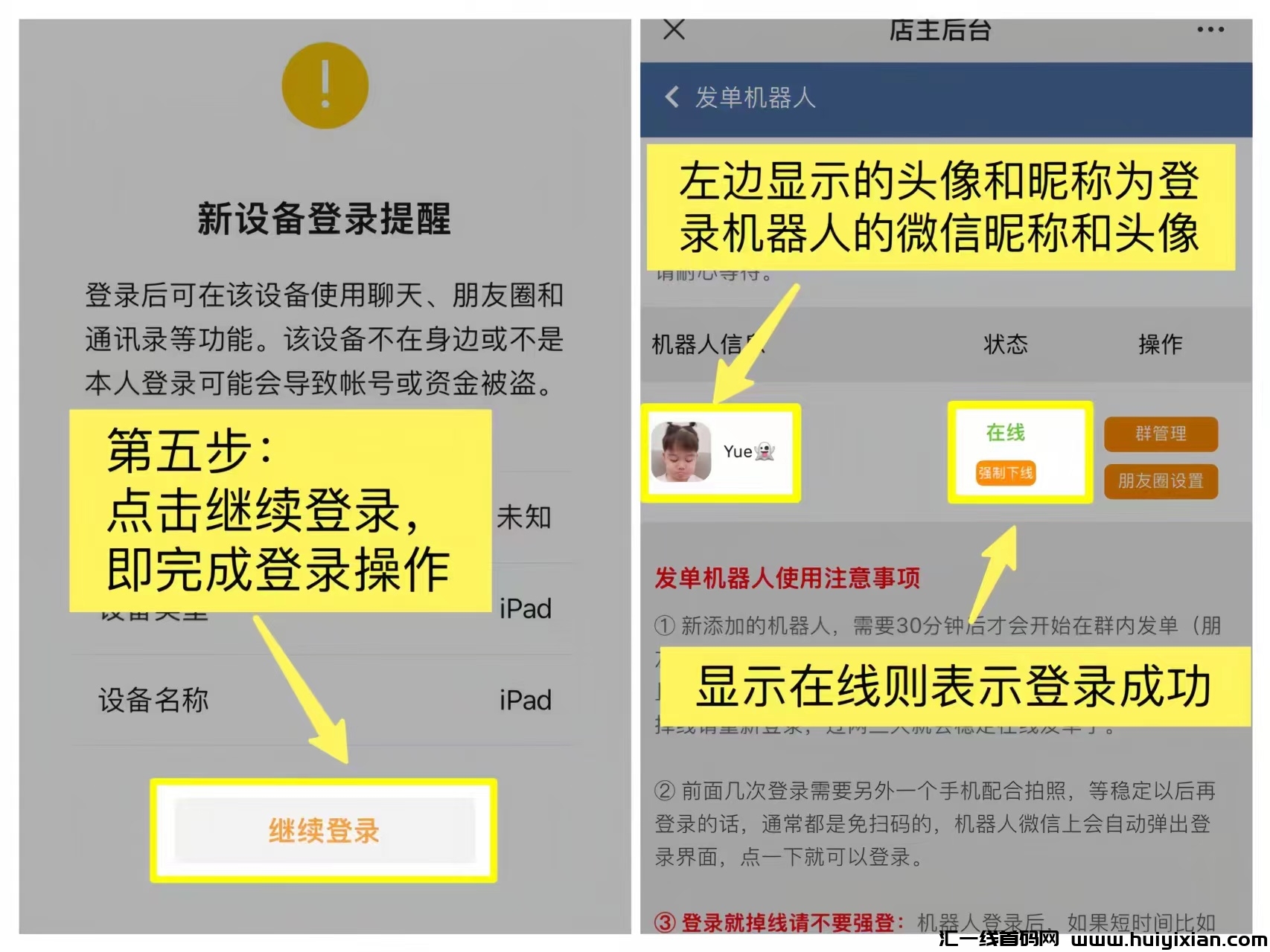 b20234e98c20231001113843