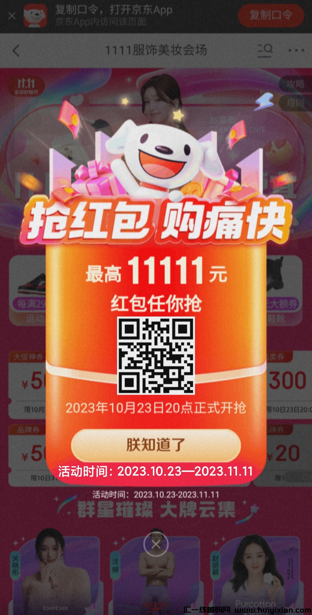 b291d18f9220231026223439