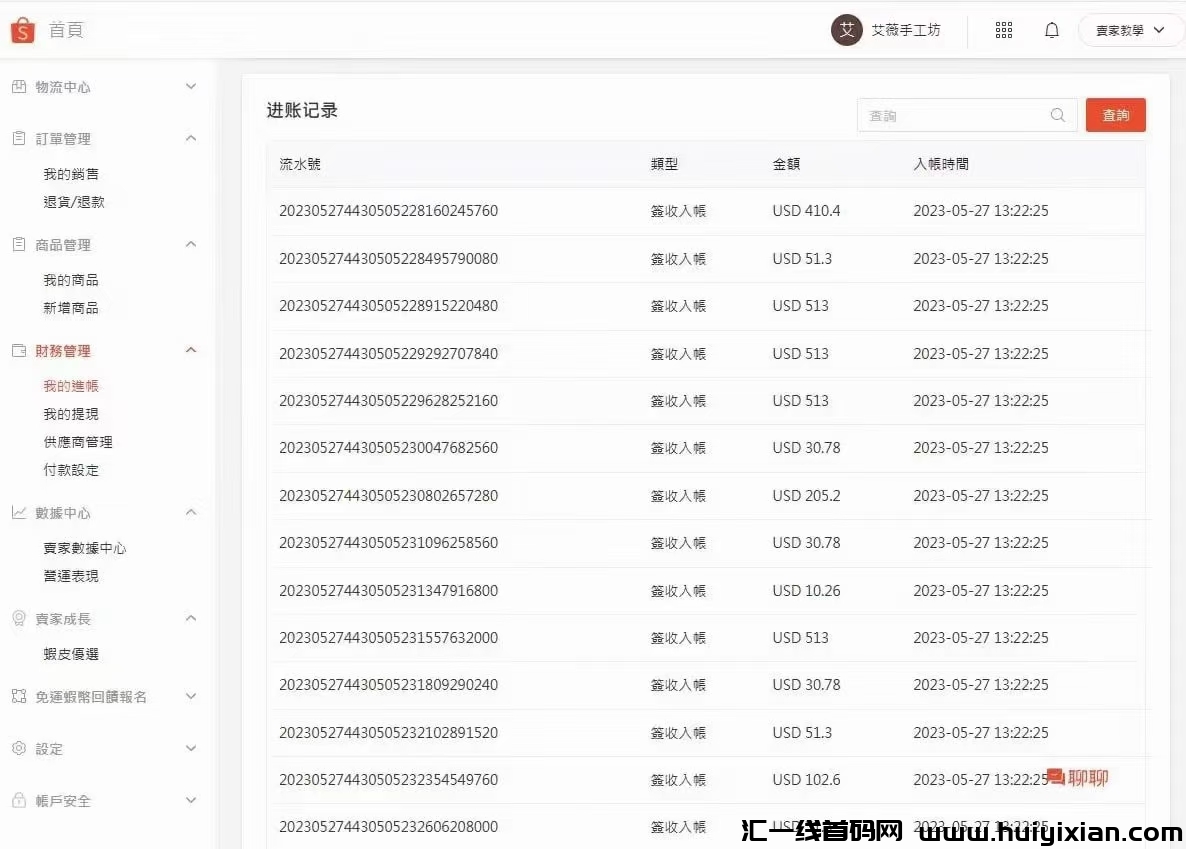 b316f23cb120231025162433