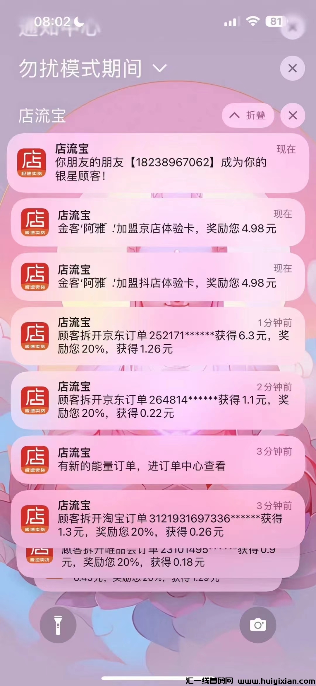 b41d965a9020231023203334