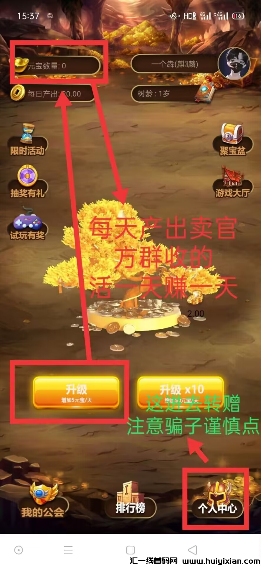 b467ef072a20231030160732