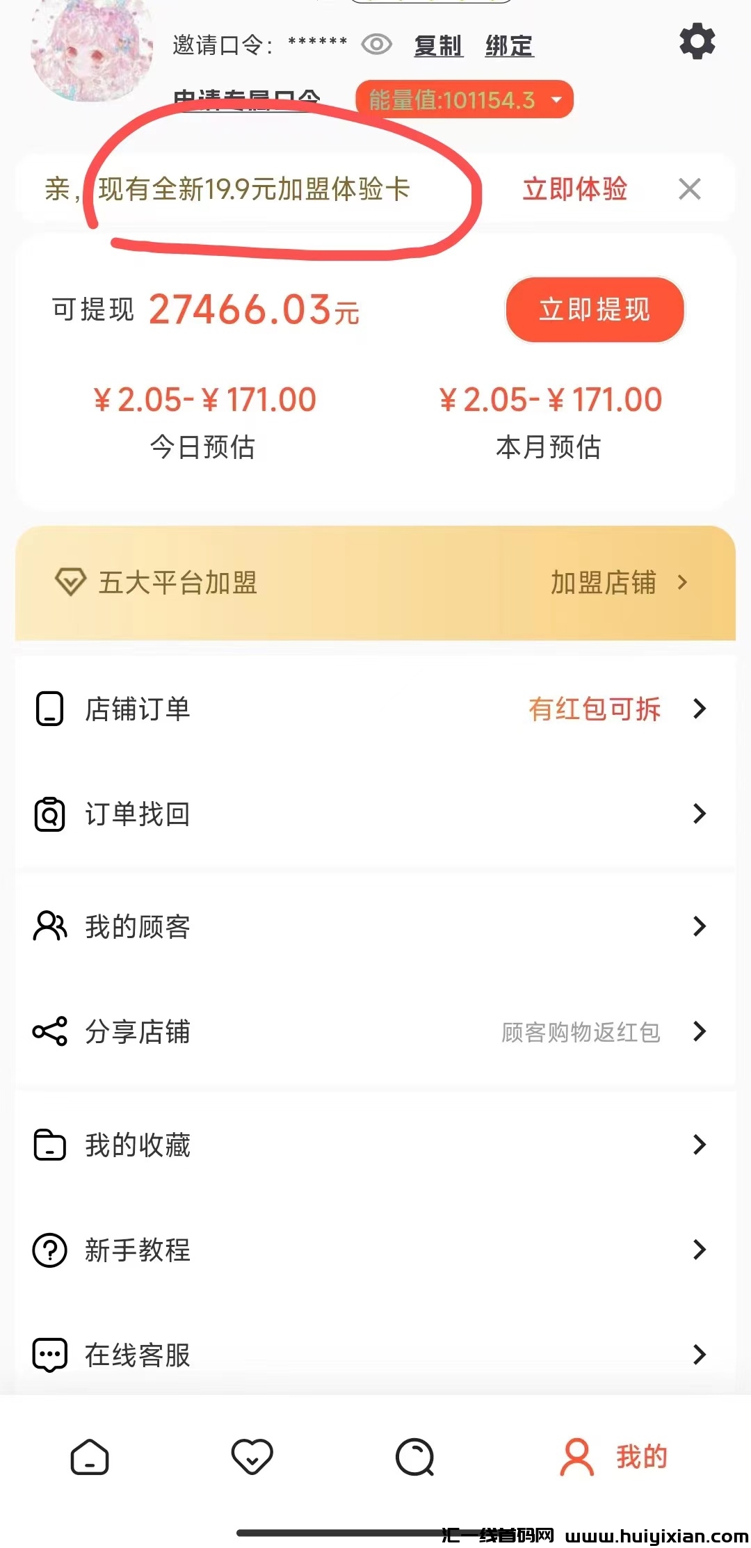 b4797a9d3920231015132300