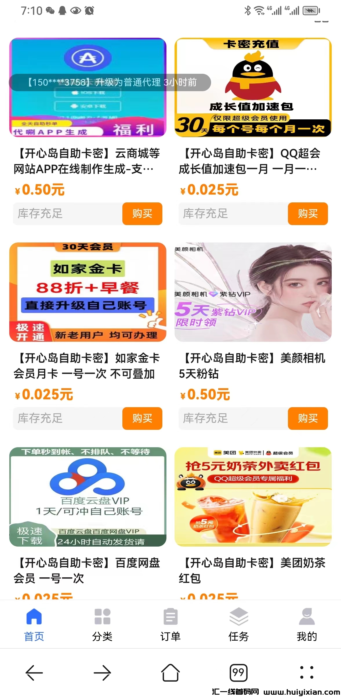 b7322c569120231002193346