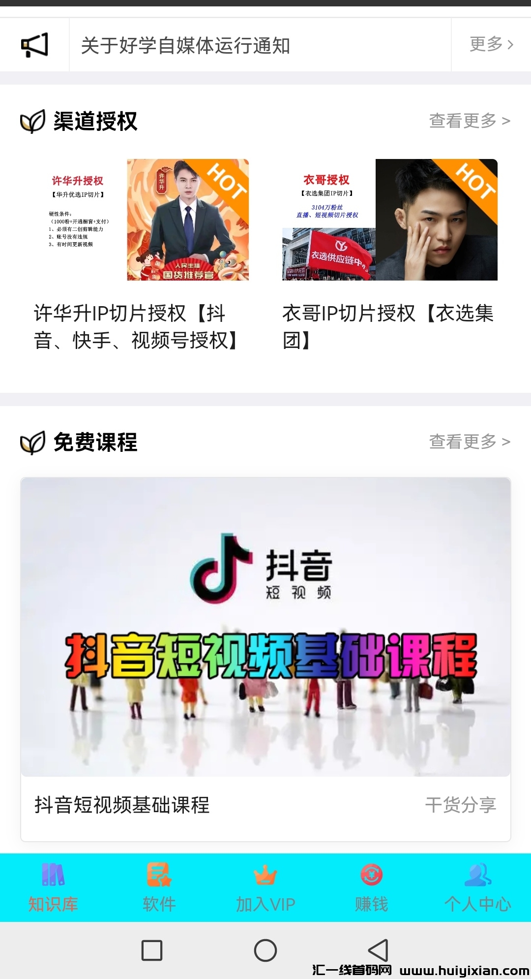 b7391e17e820231022143446