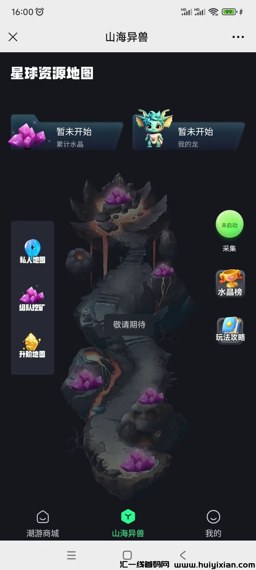 b8d008acee20231001113504