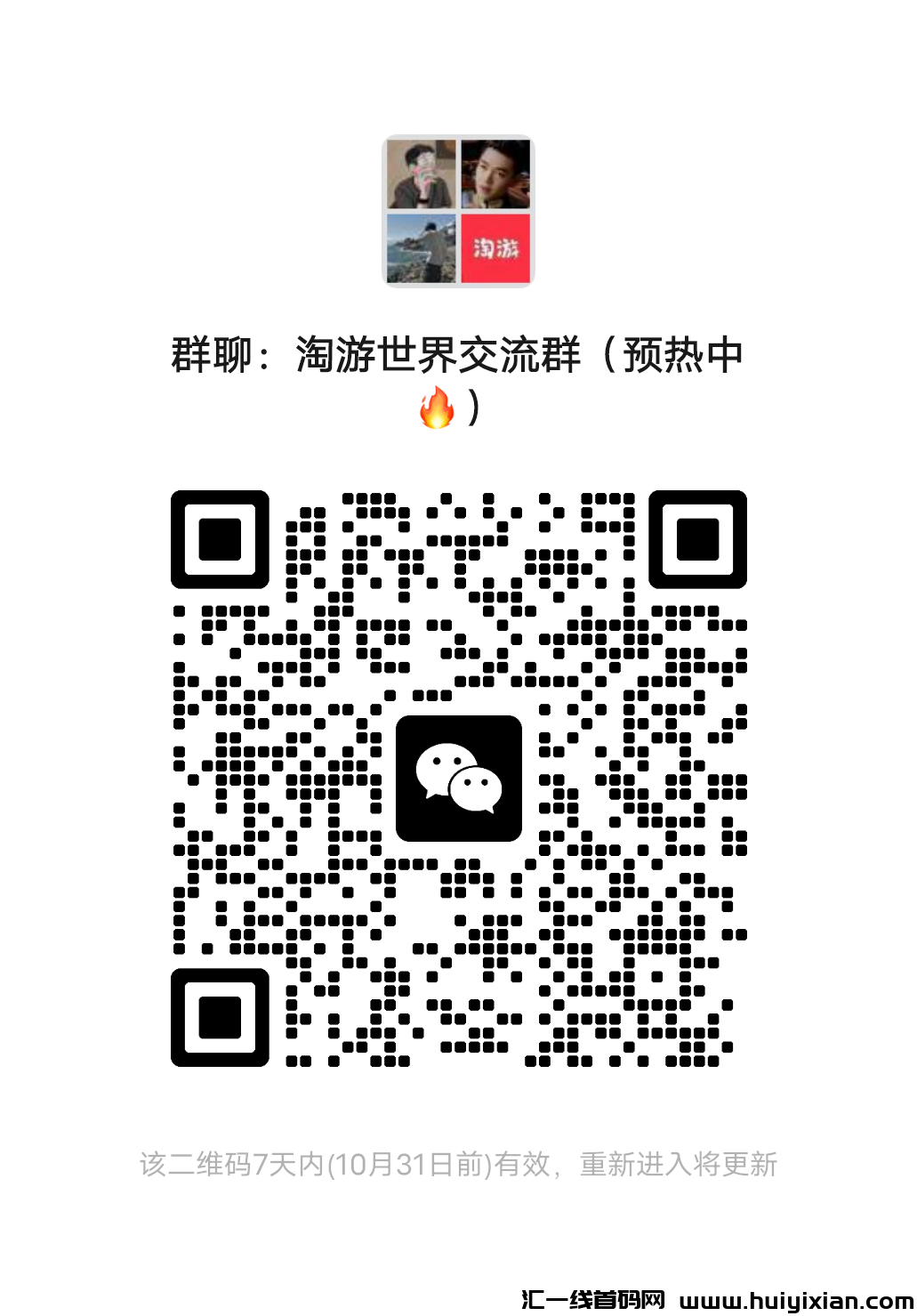 ba4eb827e520231024191655