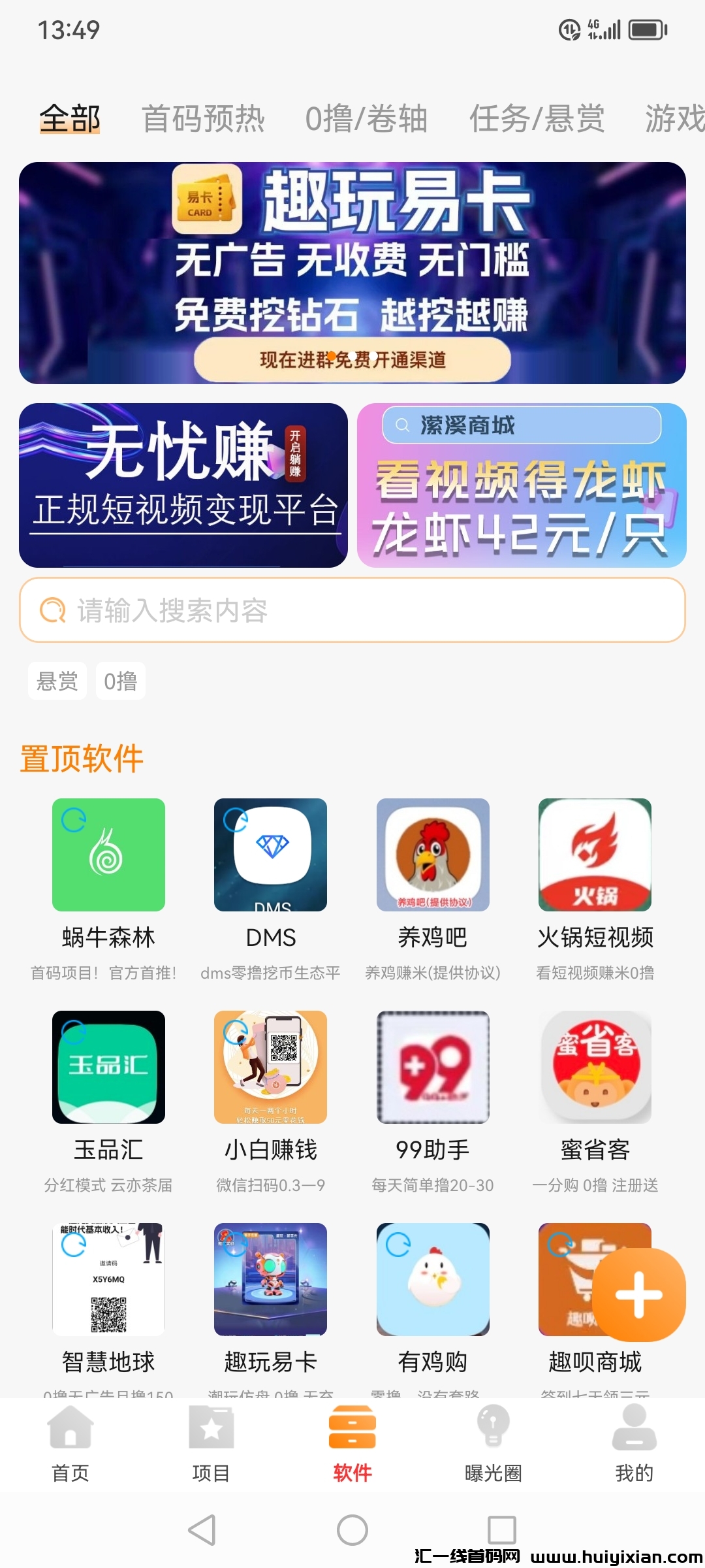 ba5fb49f6320231022215304