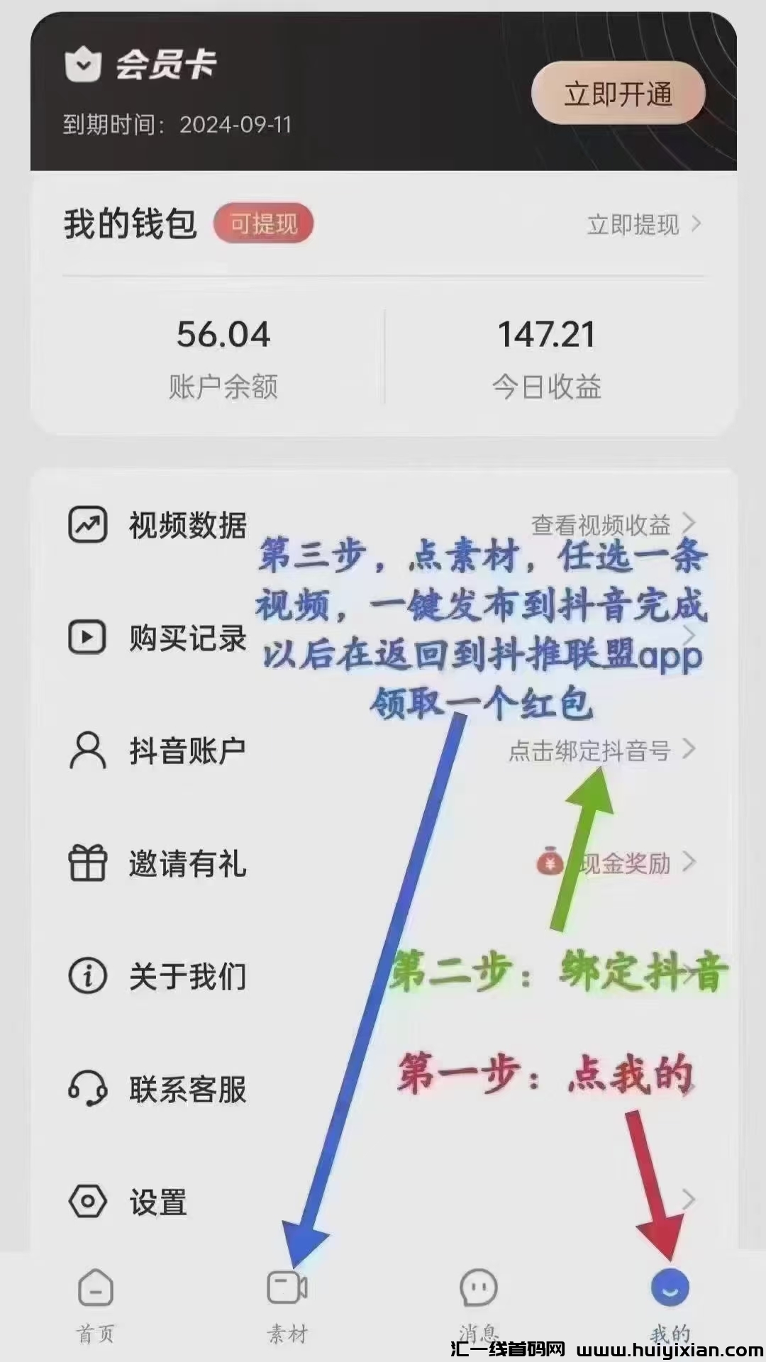 bc32242b4e20231020080354