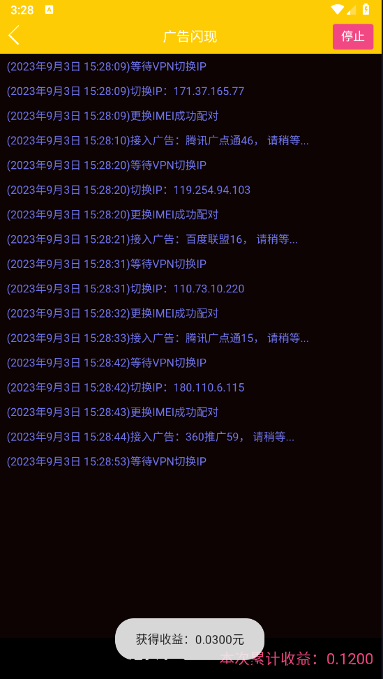 bc3b3a482c20231016133319