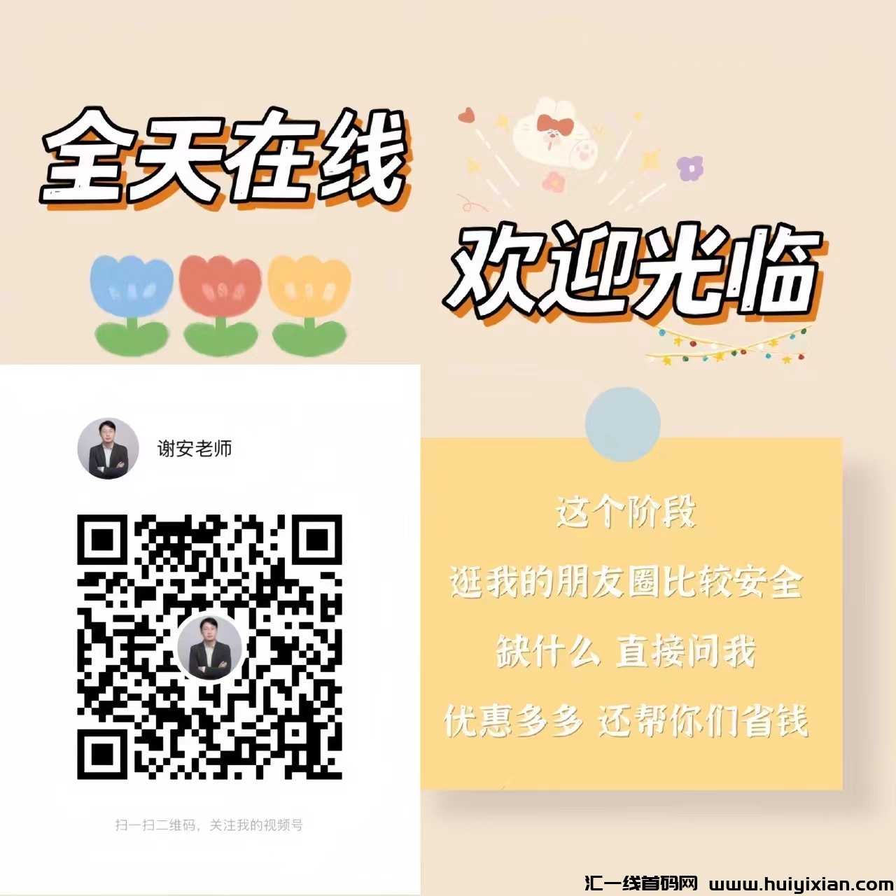 bced8509c620231001114134