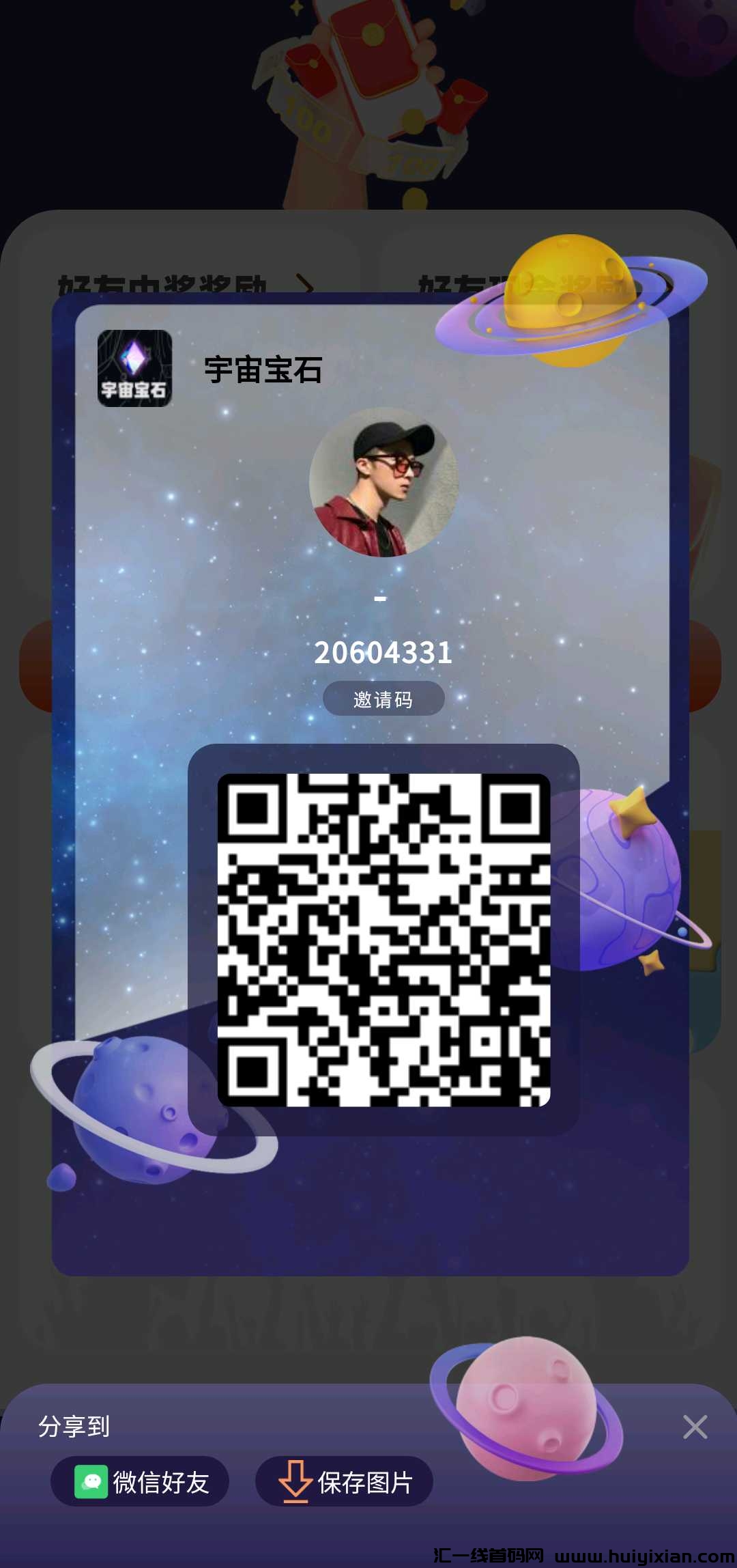 bd718d555920231030221040