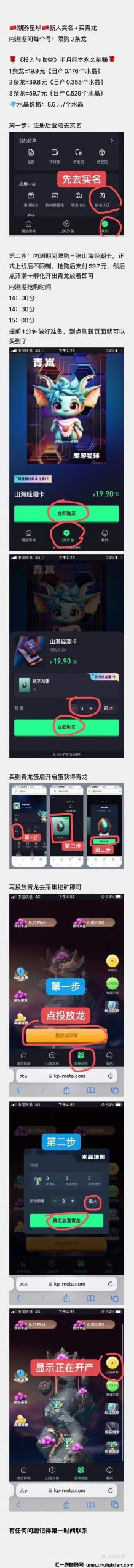 bedfaf4c6d20231023210920