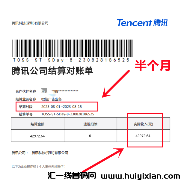 bf2e0fda5520231010115947