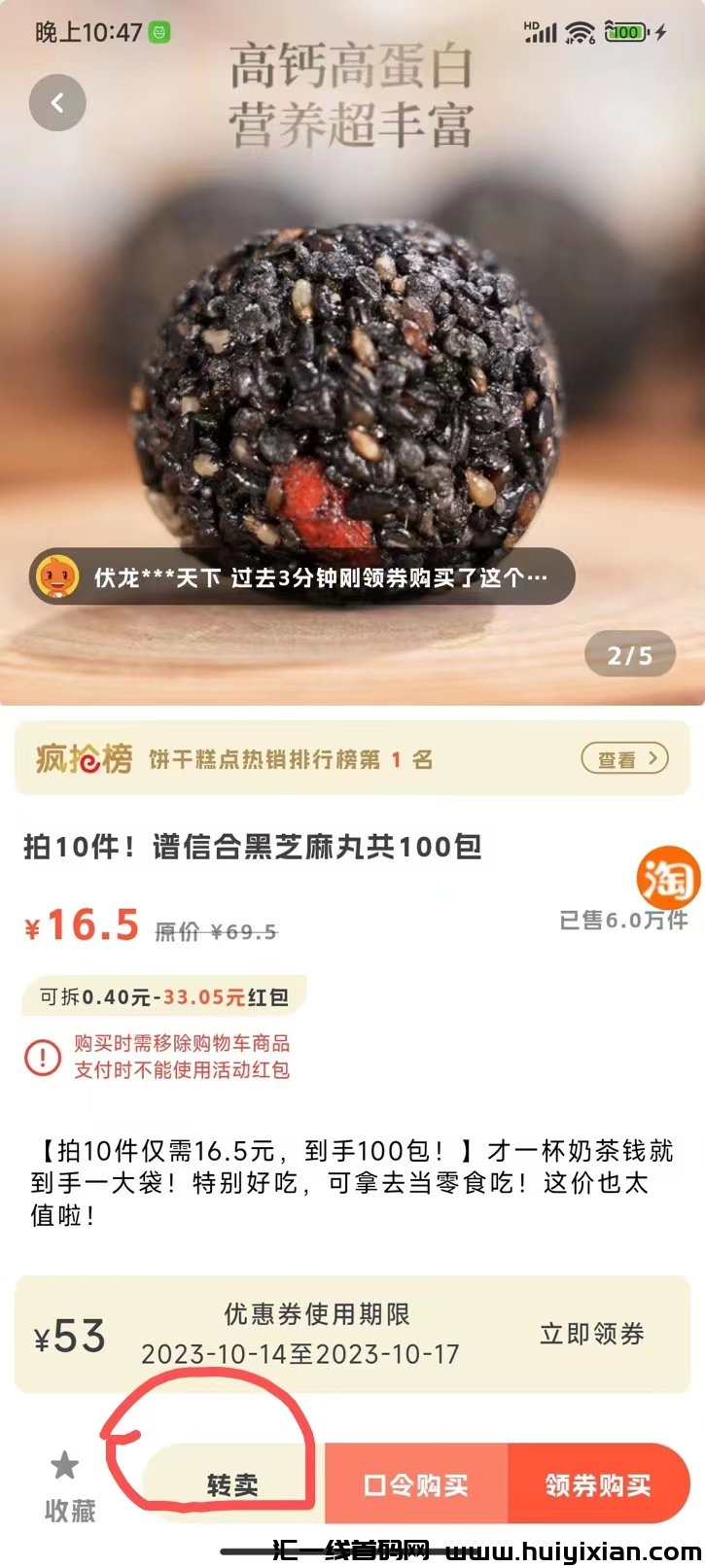 c02f35491820231015132411