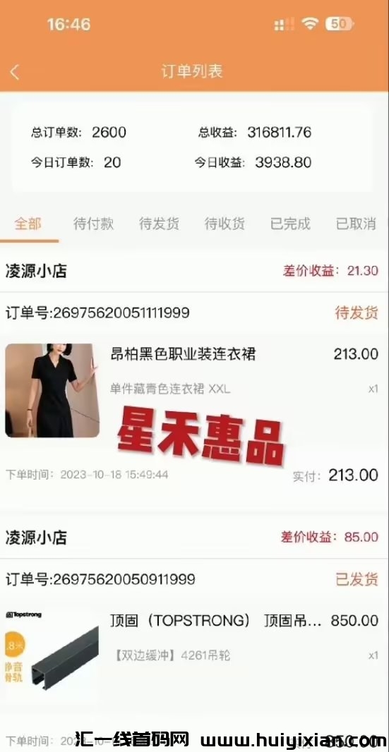 c06b20dbf120231019094927