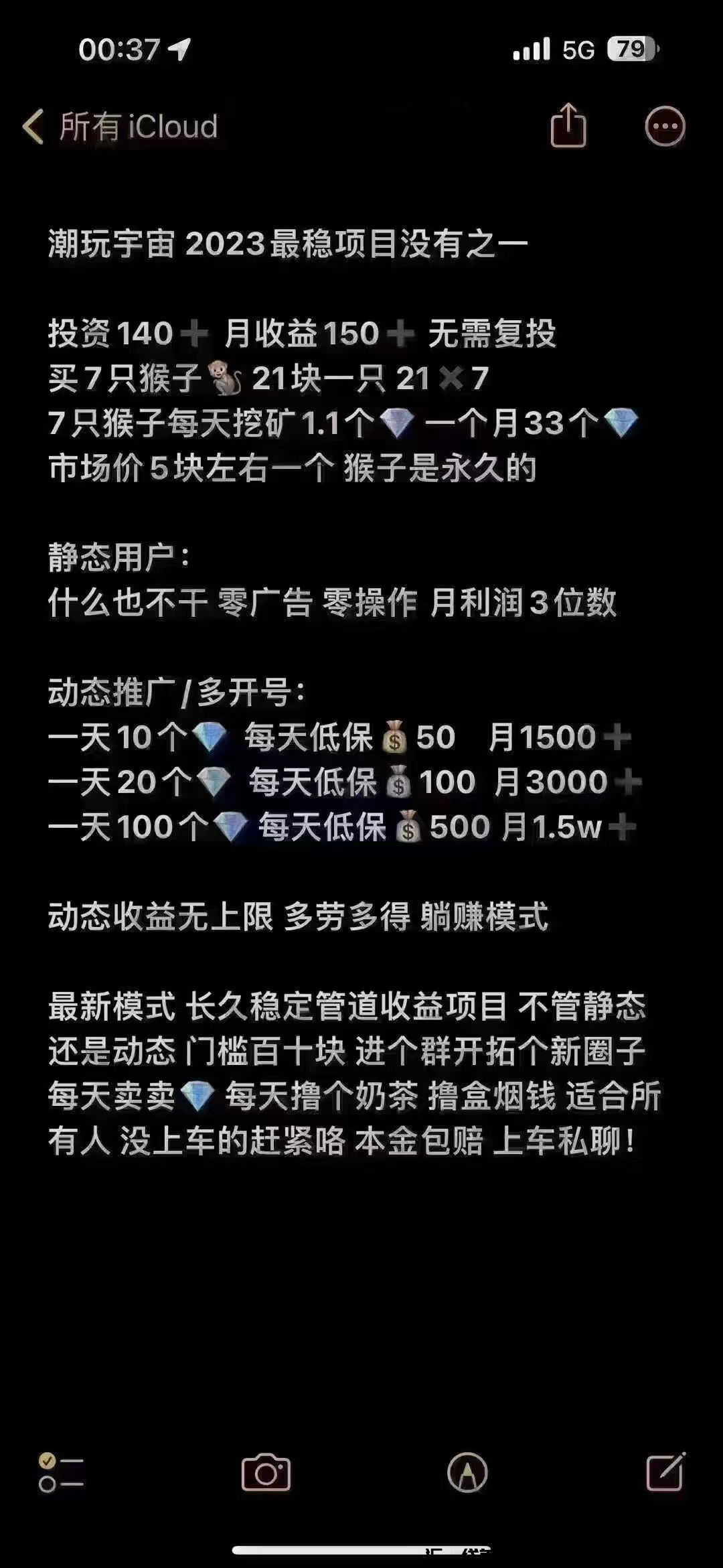 蜂巢联盟之笔~潮玩宇宙-汇一线首码网