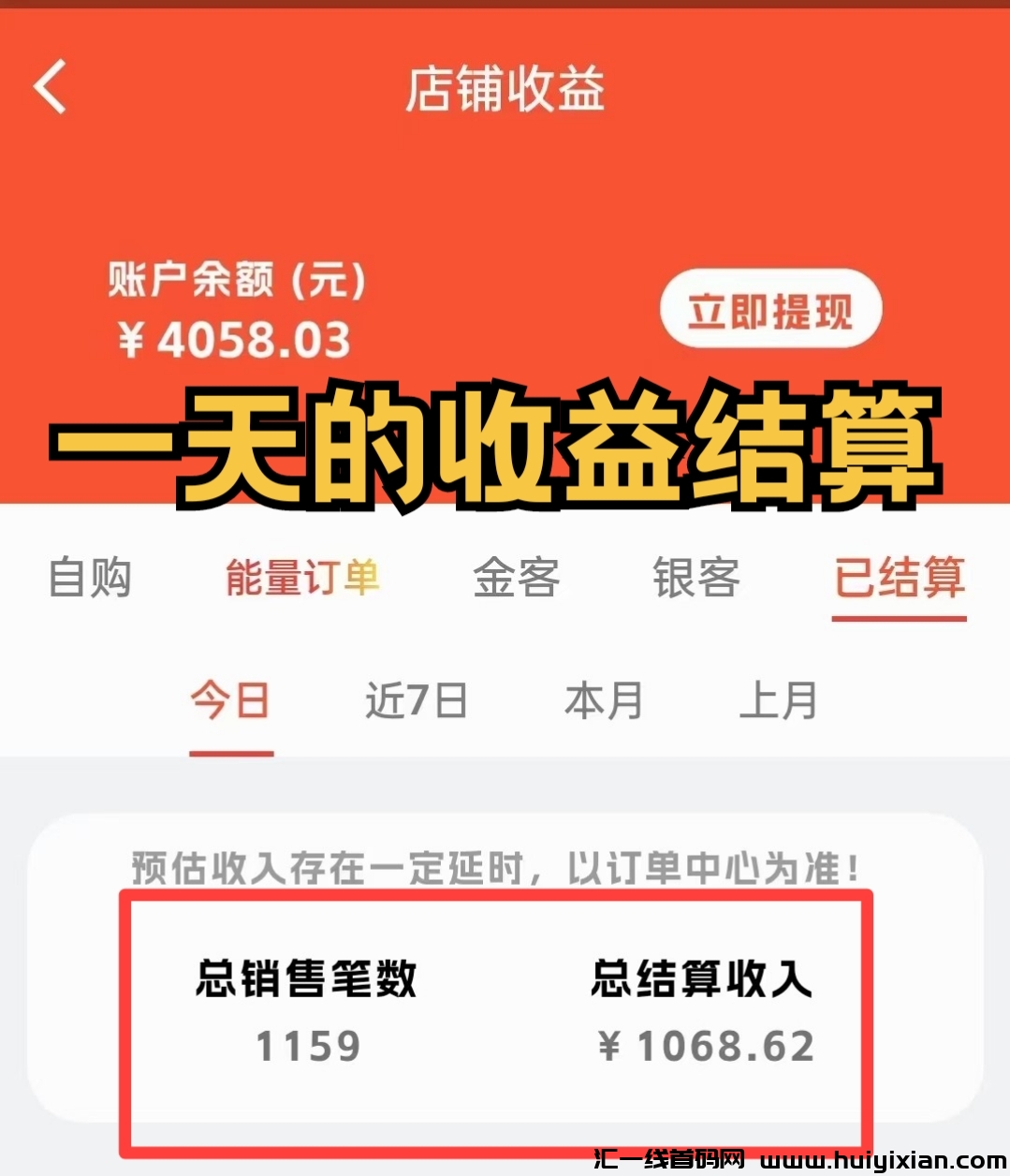 c0e1495c4420231010192641