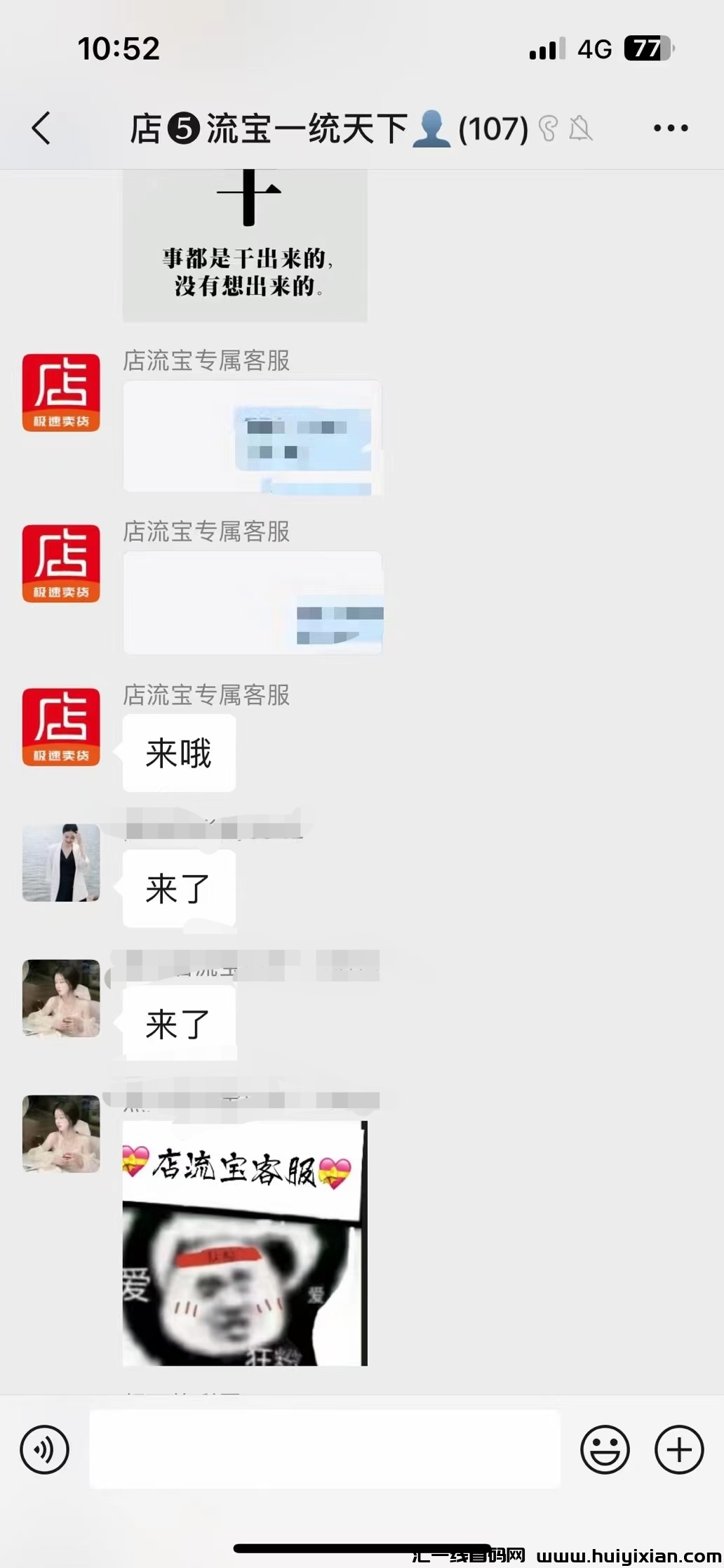 c22d2eabae20231013195429