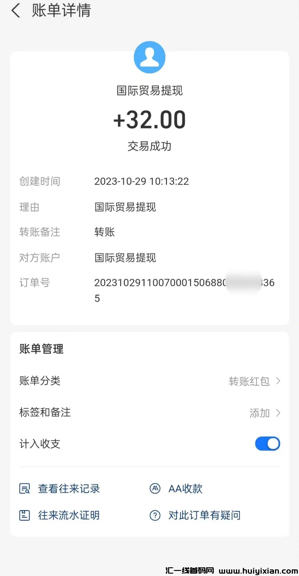 c254cb9c8520231029105913