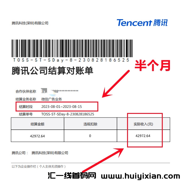 c44360bff920231019180012