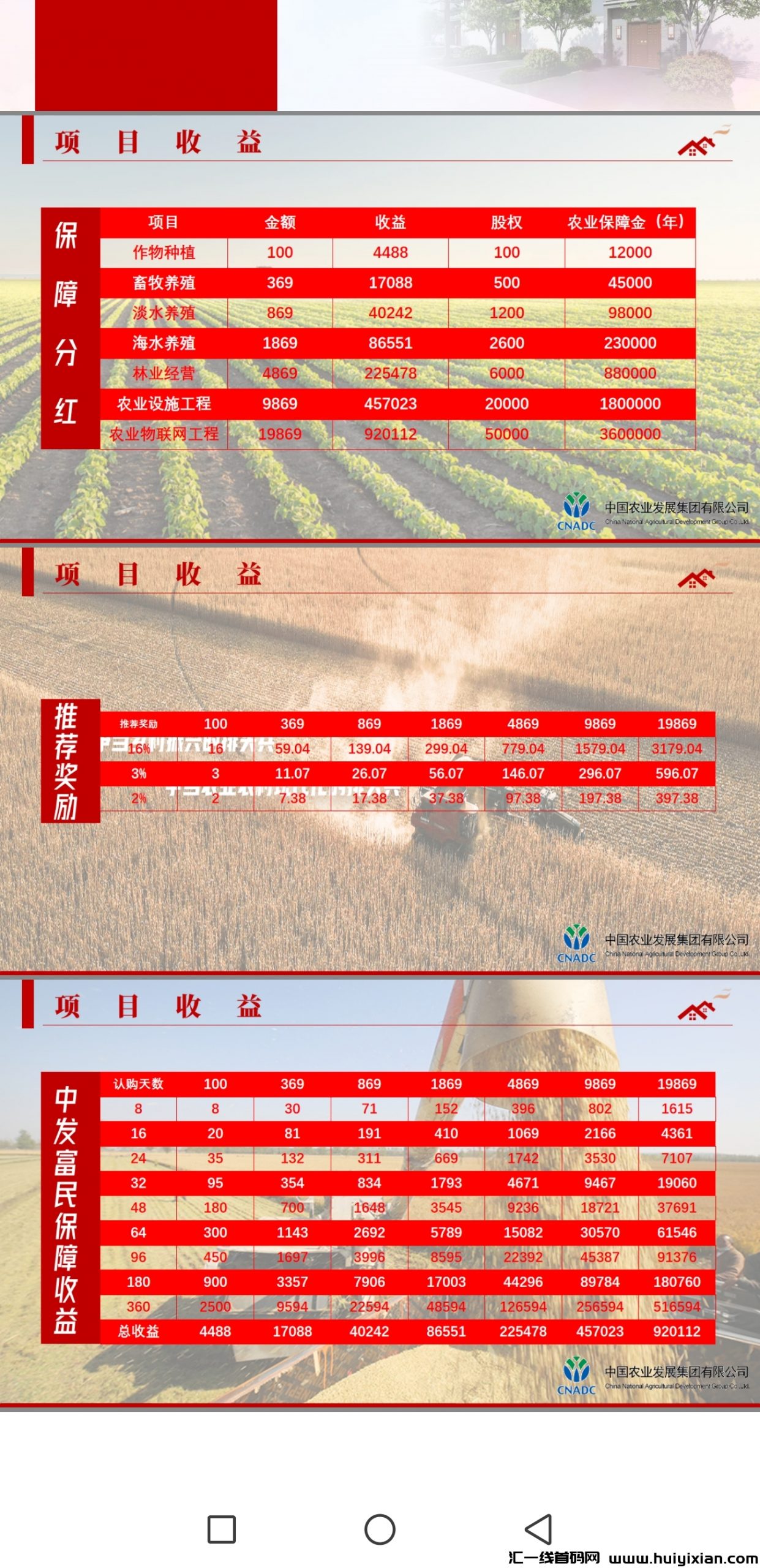 c4532195c820231020092148