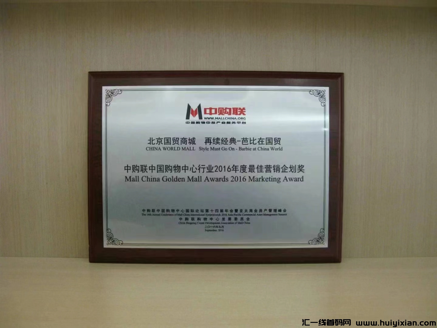 c5447a19dc20231029105909