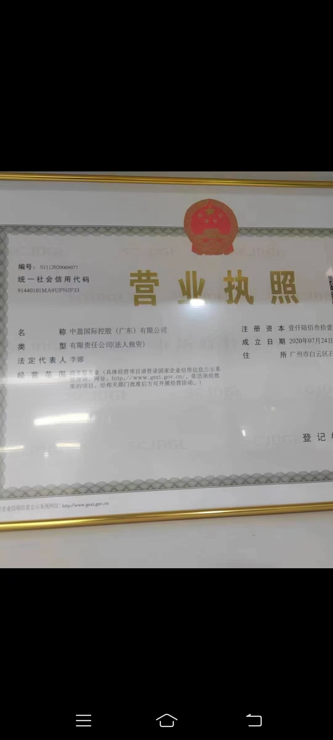 c6169048b320231016094545