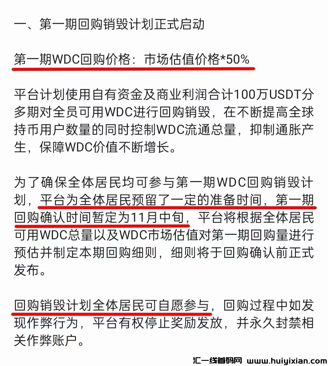 c6996360b920231024151018