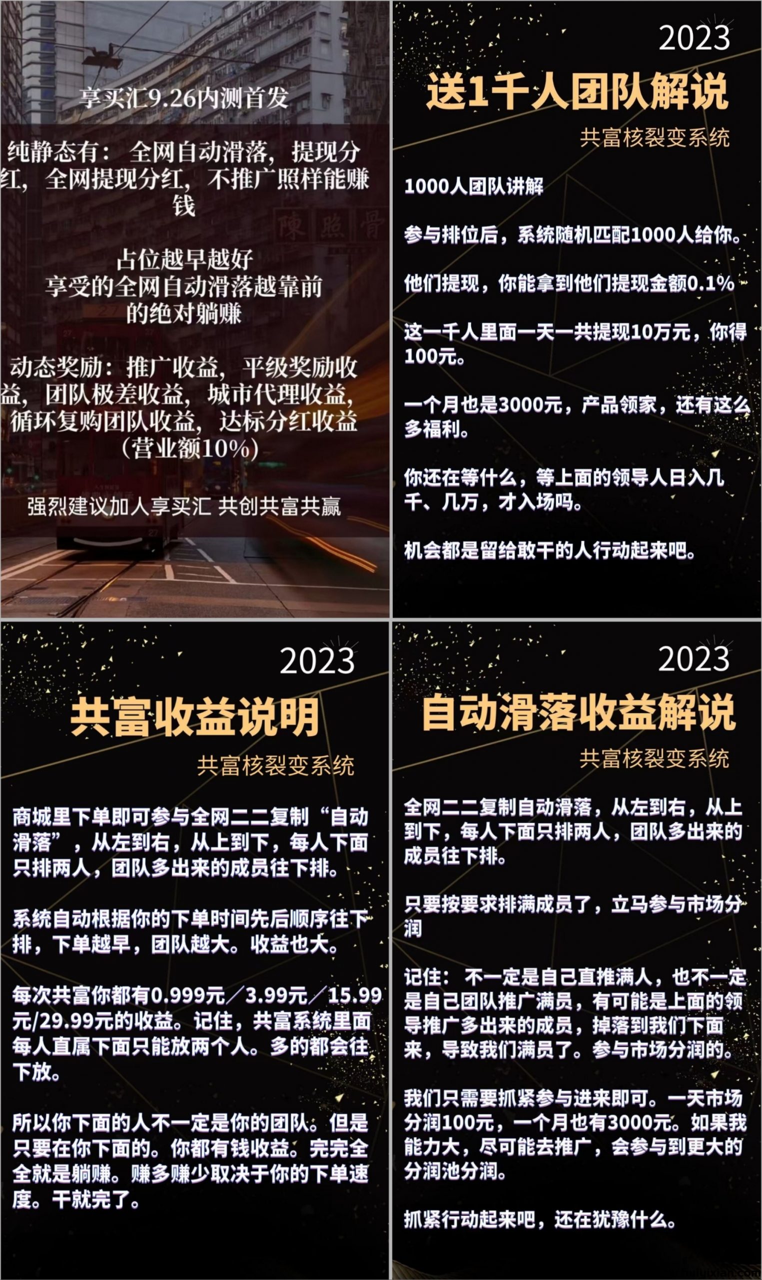 c7058c06c020231003161719