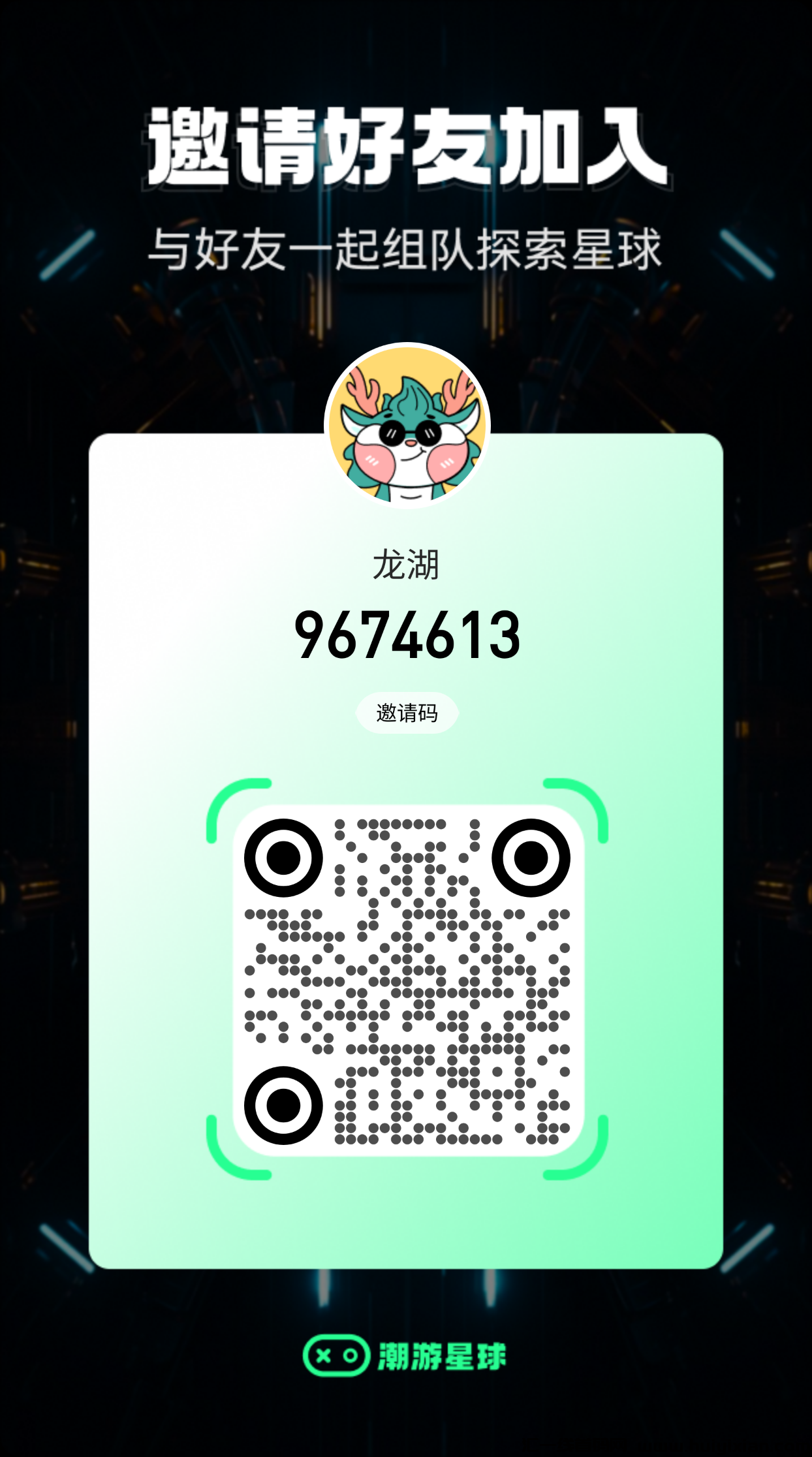 c766cae12b20231026110908