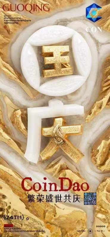 c7688dfec920231001114359