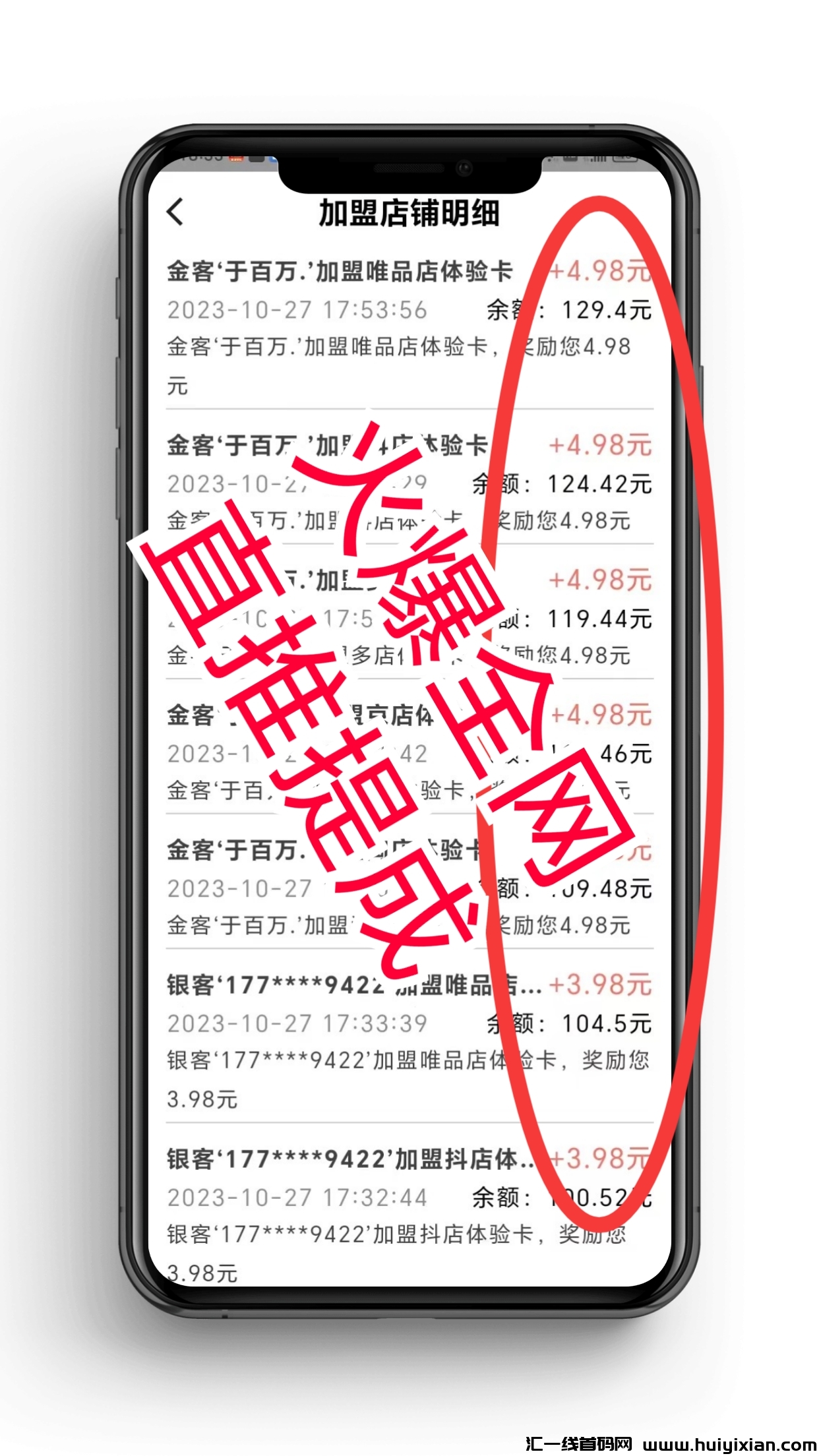 c7b8a5a17520231029123322