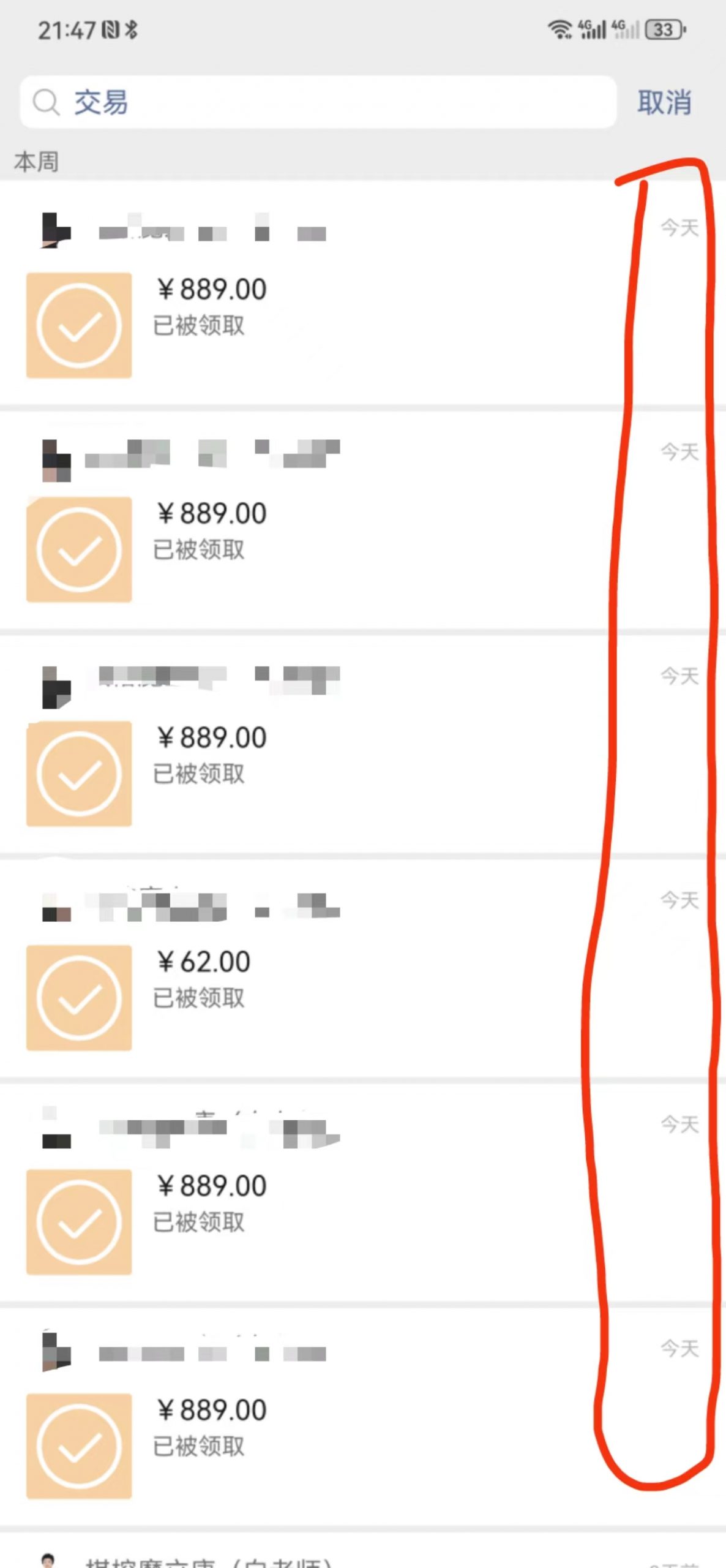 c8c69fcb3c20231007154911