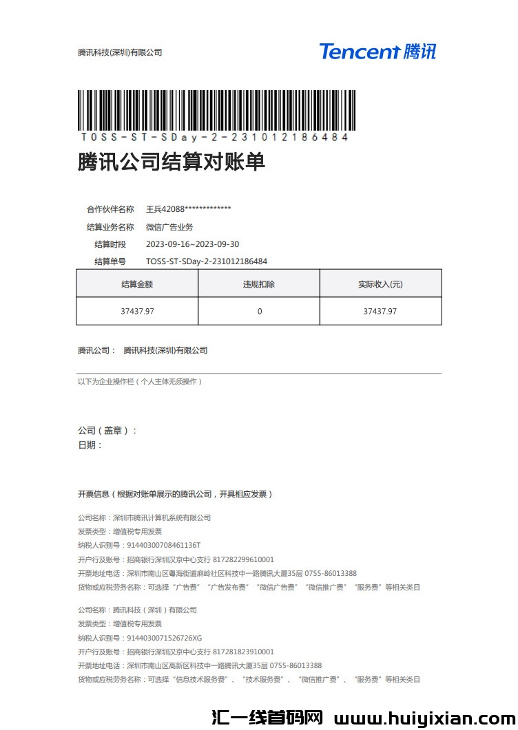 c8fa6ebee620231021182423