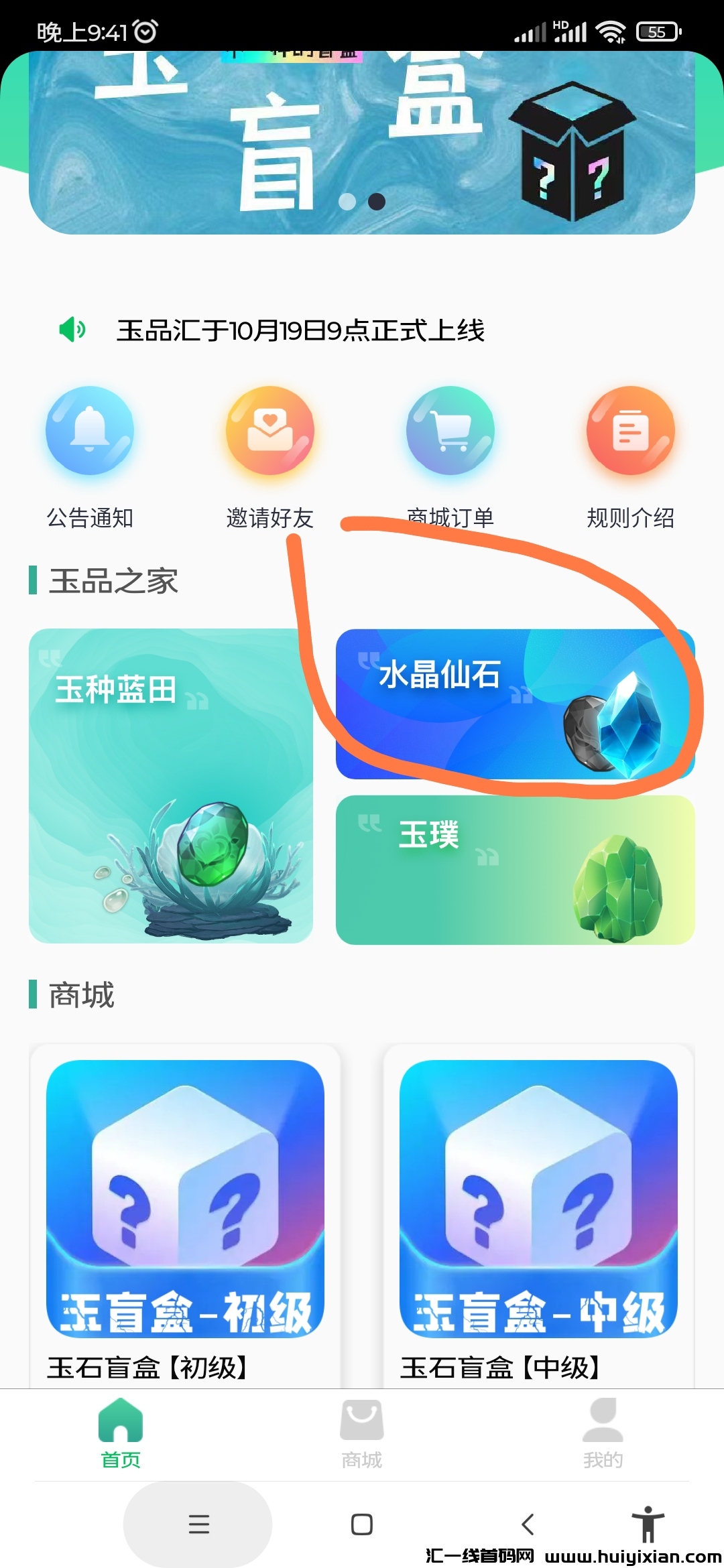 c91b5e1da120231019220905