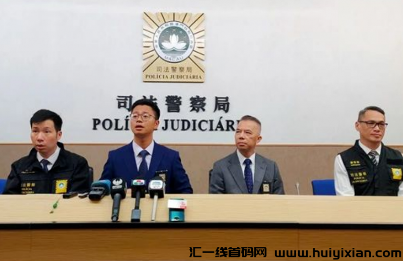 侦破15亿JPEX交/换/所虚拟币诈騙及洗钱案，又两人落网！-汇一线首码网