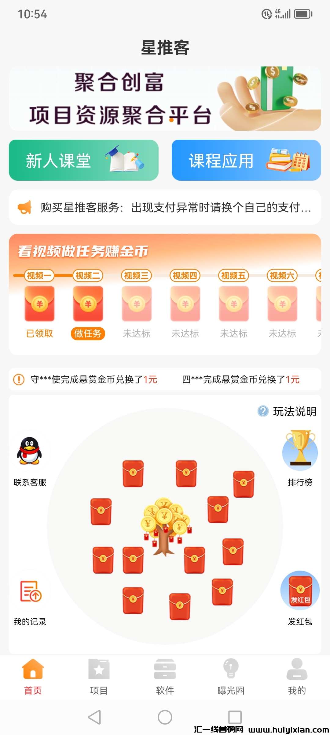 ca9932318720231022215240