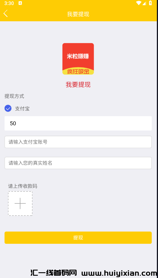 cb04a530a320231016133318