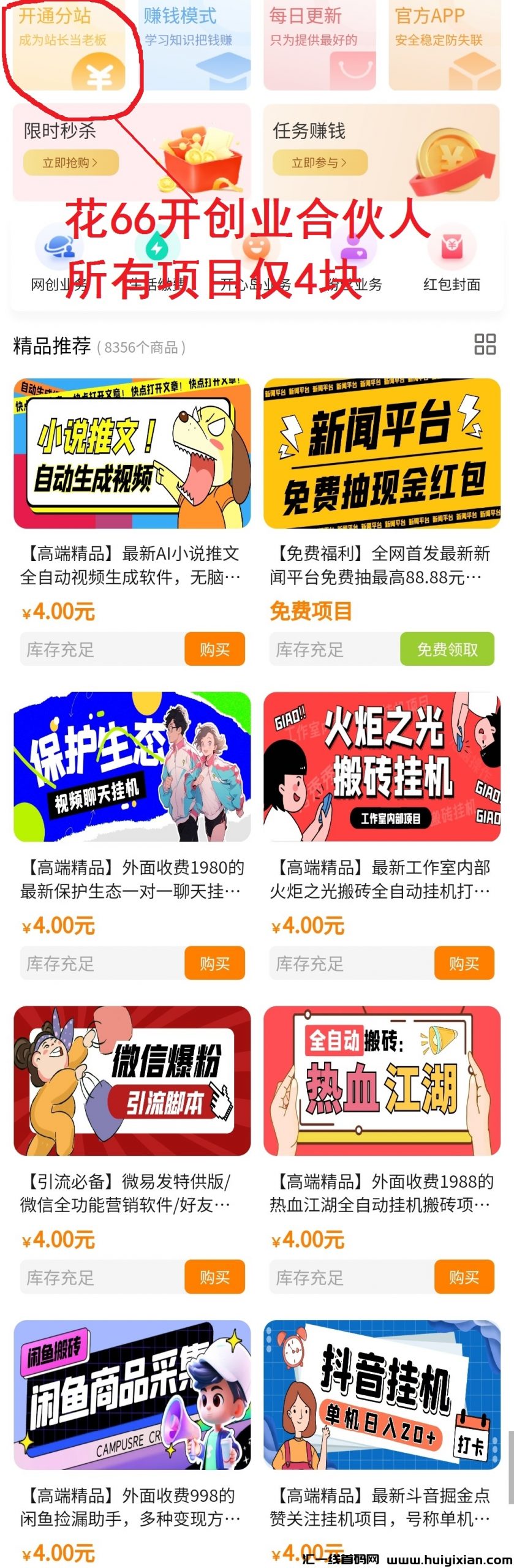 cb1c863f2720231001095651